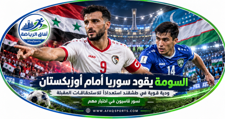 عمر السومة