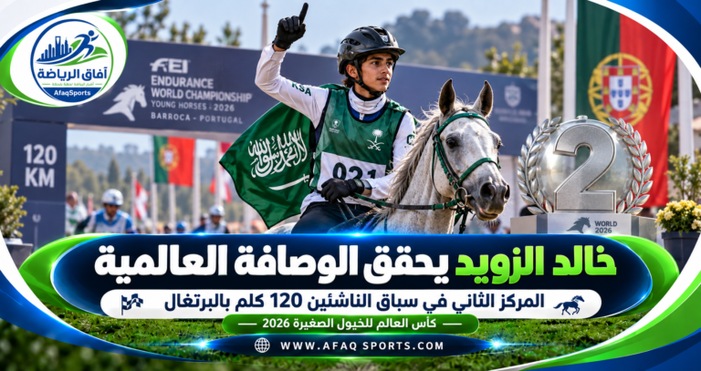 الفارس السعودي خالد وليد الزويد خلال منافسات القدرة والتحمل لمسافة 120 كيلومترًا في البرتغال
