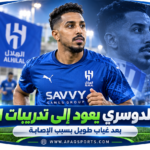 عودة سالم الدوسري