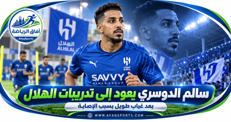 عودة سالم الدوسري