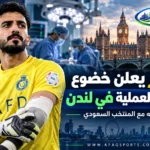 جراحة في لندن تُبعد نواف العقيدي عن النصر.. وترقب لموعد عودته إلى الملاعب