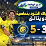 كريستيانو رونالدو يحتفل بثلاثيته خلال فوز النصر على الخلود 5-3 في دوري روشن السعودي 2026-2027