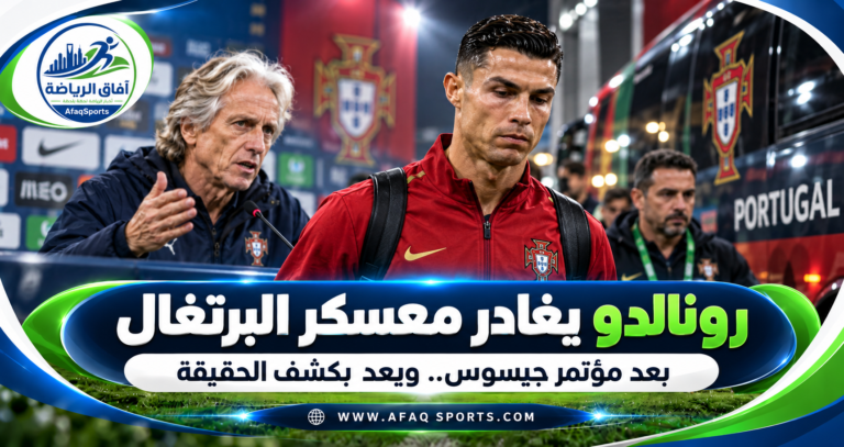 كريستيانو-رونالدو