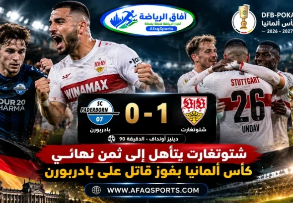 لاعبو ليفربول يحتفلون بالتأهل إلى ربع نهائي كأس كاراباو 2026 بعد الفوز على تشيلسي بركلات الترجيح 6-5.