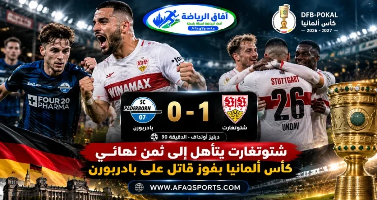 لاعبو ليفربول يحتفلون بالتأهل إلى ربع نهائي كأس كاراباو 2026 بعد الفوز على تشيلسي بركلات الترجيح 6-5.