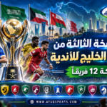 ابطال