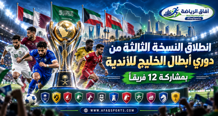 ابطال
