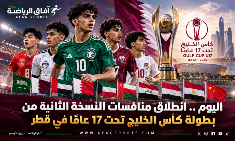 اس الخليج
