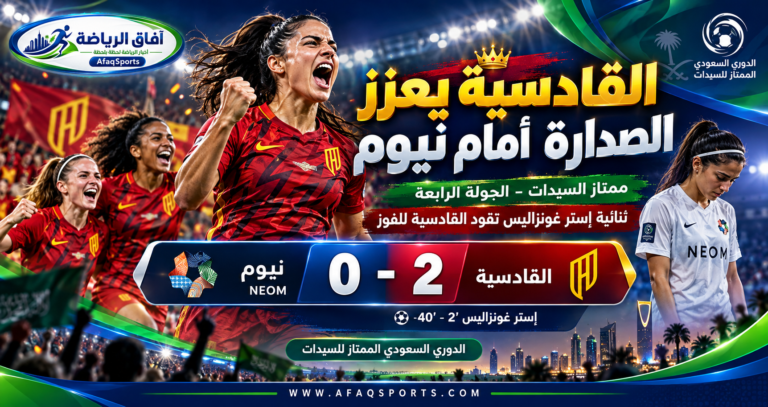 استرا