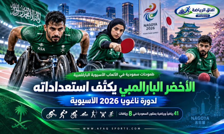 البالرالمبي