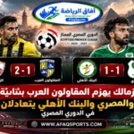 بلا عنوان
