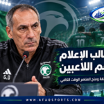 # دونيس يدافع عن نجوم الأخضر: الصبر والدعم طريق المنتخب السعودي نحو الاستقرار والنجاح طالب اليوناني **جورجيوس دونيس**، المدير الفني للمنتخب السعودي الأول لكرة القدم، وسائل الإعلام والجماهير بمنح اللاعبين مزيدًا من الصبر والدعم، مؤكدًا أن عملية بناء منتخب قوي لا تعتمد على النتائج فقط، بل تحتاج إلى الثقة والاستمرارية ومنح العناصر الشابة الوقت الكافي للتطور وإظهار إمكاناتها. وتأتي تصريحات دونيس في مرحلة مهمة للمنتخب السعودي، بعد مشوار ناجح في بطولة **كأس الخليج العربي «خليجي 27»**، والذي انتهى بتتويج الأخضر باللقب، في إنجاز أعاد المنتخب إلى منصة البطولات الخليجية بعد سنوات طويلة من الانتظار. وكان دونيس قد شدد خلال البطولة على أن الجهاز الفني يضع ثقته الكاملة في اللاعبين، وأن الانتقادات التي تركز على لاعب بعينه لا تساعد المنتخب على التطور بالشكل المطلوب، موضحًا أن كرة القدم لعبة جماعية وأن المسؤولية تتوزع على جميع عناصر الفريق. [هاي كورة](https://sa.hihi2.com/2026/09/27/p249278.html?utm_source=chatgpt.com) ## دونيس يطالب بالصبر على اللاعبين ركز المدرب اليوناني في حديثه على أهمية التعامل بهدوء مع مستويات اللاعبين، خصوصًا العناصر التي لا تحصل على دقائق مشاركة كافية مع أنديتها. ويرى دونيس أن تقييم اللاعب يجب ألا يعتمد على مباراة واحدة أو فترة قصيرة، بل على العمل المستمر والتطور التدريجي، خاصة أن بعض لاعبي المنتخب يحتاجون إلى المشاركة بصورة منتظمة لاكتساب الثقة والخبرة. وكان المدير الفني قد أشار في وقت سابق إلى أسماء مثل **همام الهمامي وصالح أبو الشامات وعبدالله الحمدان**، موضحًا أن بعض اللاعبين يحتاجون إلى مزيد من دقائق اللعب مع أنديتهم، لأن الاستمرارية تساعدهم على الوصول إلى المستوى المطلوب مع المنتخب. [365Scores](https://www.365scores.com/ar/news/magazine/%D8%B1%D8%B3%D8%A7%D9%84%D8%A9-%D9%84%D9%84%D8%A3%D9%86%D8%AF%D9%8A%D8%A9-%D8%AF%D9%88%D9%86%D9%8A%D8%B3-%D9%8A%D8%AF%D8%A7%D9%81%D8%B9-%D8%B9%D9%86-%D9%86%D8%AC%D9%88%D9%85-%D8%A7%D9%84%D8%B3%D8%B9/?utm_source=chatgpt.com) ## الإعلام جزء مهم من منظومة المنتخب رسالة دونيس لم تكن موجهة إلى اللاعبين فقط، بل شملت الإعلام الرياضي أيضًا. فالمدرب اليوناني يرى أن دور الإعلام لا يقتصر على النقد وتقييم النتائج، بل يمتد إلى دعم اللاعبين، خصوصًا في المراحل التي يمر فيها المنتخب بعملية بناء وتطوير. وأكد دونيس سابقًا أن الإعلام قد يكون صارمًا تجاه لاعب في فترة معينة ثم يتحول إلى دعمه لاحقًا، مشددًا على أن الجهاز الفني يثق بجميع العناصر الموجودة في المنتخب وأن الأولوية هي تحقيق التطور الجماعي. [هاي كورة](https://sa.hihi2.com/2026/09/27/p249278.html?utm_source=chatgpt.com) هذه الرؤية تعكس رغبة الجهاز الفني في توفير بيئة أكثر استقرارًا للاعبين بعيدًا عن الضغوط التي قد تؤثر في ثقتهم داخل الملعب. ## الثقة كانت أحد أسرار خليجي 27 أثبتت بطولة خليجي 27 أهمية عنصر الثقة داخل المنتخب السعودي. فخلال البطولة، واجه الأخضر العديد من التحديات، أبرزها ضغط المباريات والإصابات والحاجة إلى تدوير اللاعبين، إلا أن المنتخب حافظ على استقراره حتى وصل إلى المباراة النهائية. وقبل النهائي أمام الإمارات، أكد دونيس أن روح اللاعبين وعزيمتهم ستكونان من أهم مفاتيح تحقيق اللقب، مشيرًا إلى أن خوض خمس مباريات خلال 14 يومًا إلى جانب الإصابات وظروف الطقس فرض تحديات كبيرة على المجموعة السعودية. [وكالة الأنباء السعودية](https://www.spa.gov.sa/N2693277?utm_source=chatgpt.com) لكن المنتخب نجح في تجاوز هذه الظروف، ليؤكد أن الثقة التي تحدث عنها الجهاز الفني لم تكن مجرد تصريحات، وإنما ظهرت بصورة واضحة داخل الملعب. ## دونيس يتمسك بفلسفة التطور التدريجي منذ بداية مشوار الأخضر في خليجي 27، حرص دونيس على الحديث عن ضرورة التطور من مباراة إلى أخرى. وبعد بعض المباريات، لم يتردد في الإشارة إلى الأخطاء، لكنه في الوقت ذاته حافظ على دفاعه عن اللاعبين، مؤكدًا أن الجهاز الفني سيواصل الوقوف خلفهم حتى في اللحظات الصعبة. وبعد الفوز على عُمان بثلاثة أهداف دون مقابل، أوضح المدرب أن المنتخب يجب أن يحافظ على صفاء الذهن ويواصل اكتساب الثقة، مؤكدًا استمرار الجهاز الفني في مساندة اللاعبين سواء كانت النتائج إيجابية أو مر الفريق بفترات صعبة. [الشروق نيوز](https://www.shorouknews.com/news/view.aspx?cdate=26092026\&id=a11876fb-ae46-48de-9a8c-d3b96acec132\&utm_source=chatgpt.com) هذه السياسة ساهمت في بناء حالة من الاستقرار داخل المجموعة، وانعكست بصورة واضحة على أداء المنتخب خلال الأدوار الحاسمة. ## ضغط المباريات فرض التدوير أحد الملفات التي واجه فيها دونيس انتقادات خلال البطولة كان التدوير المستمر بين اللاعبين. إلا أن المدرب أوضح أن خوض مباراة كل ثلاثة أيام يجعل التغيير ضرورة وليس خيارًا، خصوصًا مع الإصابات والإرهاق البدني. وأكد أن الجهاز الفني أصبح أكثر معرفة بجاهزية اللاعبين مع تقدم البطولة، وهو ما ساعده على اختيار التشكيلة المناسبة لكل مباراة وفق ظروف المنافس والجاهزية البدنية. [هاي كورة](https://sa.hihi2.com/2026/09/27/p249278.html?utm_source=chatgpt.com) وساهم هذا النهج في منح عدد أكبر من اللاعبين فرصة المشاركة، وفي الوقت نفسه المحافظة على جاهزية العناصر الأساسية للمراحل الحاسمة. ## دعم الجماهير صنع فارقًا كبيرًا إلى جانب الإعلام، أكد دونيس مرارًا أهمية الجماهير السعودية. وقبل نصف النهائي أمام قطر، وصف المدرب الجماهير بأنها بمثابة لاعب إضافي للمنتخب، وطالب بحضور قوي في المدرجات، بعدما لعب الدعم الجماهيري دورًا مهمًا خلال مرحلة المجموعات. [الجزيرة نت](https://www.aljazeera.net/amp/sport/2026/10/2/%D9%82%D8%A8%D9%84-%D9%86%D8%B5%D9%81-%D9%86%D9%87%D8%A7%D8%A6%D9%8A-%D8%AE%D9%84%D9%8A%D8%AC%D9%8A-27-%D8%AF%D9%88%D9%86%D9%8A%D8%B3-%D9%8A%D8%B7%D8%A7%D9%84%D8%A8?utm_source=chatgpt.com) وتكرر الأمر قبل النهائي، حين أشاد دونيس بالحضور الكبير الذي رافق الأخضر طوال البطولة، مؤكدًا أن دعم المدرجات يمنح اللاعبين دافعًا معنويًا مهمًا داخل الملعب. [وكالة الأنباء السعودية](https://www.spa.gov.sa/N2693277?utm_source=chatgpt.com) ## تحليل: رسالة دونيس تتجاوز الدفاع عن اللاعبين رسالة دونيس بشأن الصبر والدعم تحمل بعدًا فنيًا واضحًا. فالمنتخب السعودي يعيش مرحلة تعتمد على المزج بين عناصر الخبرة ومجموعة من اللاعبين الذين يحتاجون إلى وقت أكبر لإثبات حضورهم الدولي. الضغط الكبير على لاعب صغير بعد مباراة واحدة قد يؤدي إلى فقدان الثقة، بينما توفير مساحة للتطور يسمح للجهاز الفني بالحصول على خيارات إضافية في المستقبل. كما أن نجاح الأخضر في خليجي 27 يمنح دونيس مساحة أكبر لتطبيق أفكاره دون أن تتحول كل مباراة إلى اختبار مصيري. ومن الناحية الفنية، فإن بناء منتخب مستقر يحتاج إلى مجموعة واسعة من اللاعبين القادرين على تنفيذ أدوار مختلفة، وهو ما يفسر تمسك المدرب بسياسة التدوير وإصراره على منح الثقة للعناصر التي قد لا تشارك بصورة منتظمة مع أنديتها. ## تأثير تصريحات دونيس على المرحلة المقبلة من المتوقع أن تساعد تصريحات المدرب على تخفيف الضغط عن اللاعبين، خصوصًا الشباب منهم. كما تحمل الرسالة مسؤولية مشتركة للأندية والجهاز الفني والإعلام، لأن زيادة دقائق مشاركة اللاعبين مع أنديتهم ستنعكس بصورة مباشرة على جاهزيتهم الدولية. ويأتي ذلك في وقت يستعد فيه المنتخب السعودي لمرحلة مهمة من الاستحقاقات، ولذلك فإن الحفاظ على حالة الاستقرار التي ظهرت في خليجي 27 سيكون عنصرًا مهمًا خلال الفترة المقبلة. نجاح الأخضر في التتويج لا يعني انتهاء عملية التطوير، بل قد يكون نقطة انطلاق لمشروع أكثر استقرارًا إذا استمر العمل الفني بنفس النهج. ## الخلاصة يواصل جورجيوس دونيس الدفاع عن لاعبي المنتخب السعودي، مؤكدًا أن الصبر والثقة والدعم عناصر أساسية لبناء فريق قادر على المنافسة والاستمرار. وبعد نجاح الأخضر في خليجي 27، تبدو رسالة المدرب أكثر وضوحًا: النتائج مهمة، لكن صناعة منتخب قوي تحتاج إلى بيئة تمنح اللاعبين فرصة للتعلم والتطور دون أحكام سريعة. وستكون المرحلة المقبلة اختبارًا حقيقيًا لقدرة الجهاز الفني على البناء فوق الإنجاز الخليجي وتحويل الثقة المكتسبة إلى استقرار فني طويل الأمد. --- ### عنوان SEO **دونيس يطالب الإعلام بالصبر ودعم لاعبي المنتخب السعودي** ### Meta Description طالب جورجيوس دونيس الإعلام والجماهير بالصبر ودعم لاعبي المنتخب السعودي، مؤكدًا أهمية الثقة والاستمرارية في بناء الأخضر بعد نجاحه في خليجي 27. ### الرابط المختصر Slug `donis-support-saudi-national-team-players` ### الكلمة المفتاحية الرئيسية **دونيس يطالب بدعم لاعبي المنتخب السعودي** ### الكلمات المفتاحية الفرعية جورجيوس دونيس، المنتخب السعودي، لاعبو المنتخب السعودي، الأخضر السعودي، خليجي 27، الإعلام الرياضي، دعم اللاعبين. ### التصنيف **المنتخب السعودي** ### المقتطف طالب جورجيوس دونيس الإعلام والجماهير بمنح لاعبي المنتخب السعودي مزيدًا من الصبر والدعم، مؤكدًا أن الثقة والاستمرارية تمثلان أساس تطوير الأخضر خلال المرحلة المقبلة. ### الوسوم دونيس، المنتخب السعودي، الأخضر، جورجيوس دونيس، خليجي 27، كرة القدم السعودية، المنتخب الأول، لاعبو السعودية. ### ALT للصورة **جورجيوس دونيس مدرب المنتخب السعودي يطالب الإعلام بدعم اللاعبين**