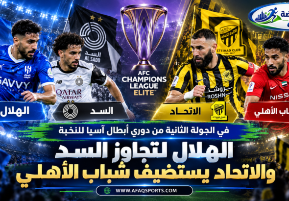 للنخبة
