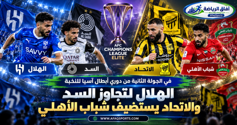 للنخبة