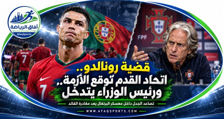 مسي