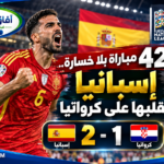 ميكيل ميرينو يقود إسبانيا للفوز على كرواتيا 2-1 في دوري الأمم الأوروبية